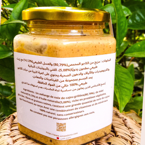 PÂTE DE NOIX DE CAJOU (380g)