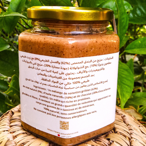 🍫 PÂTE DE NOISETTE AU CHOCOLAT🍯 AMANDENA - 380g